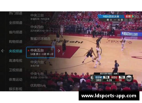 NBA直播观看指南及最佳平台推荐