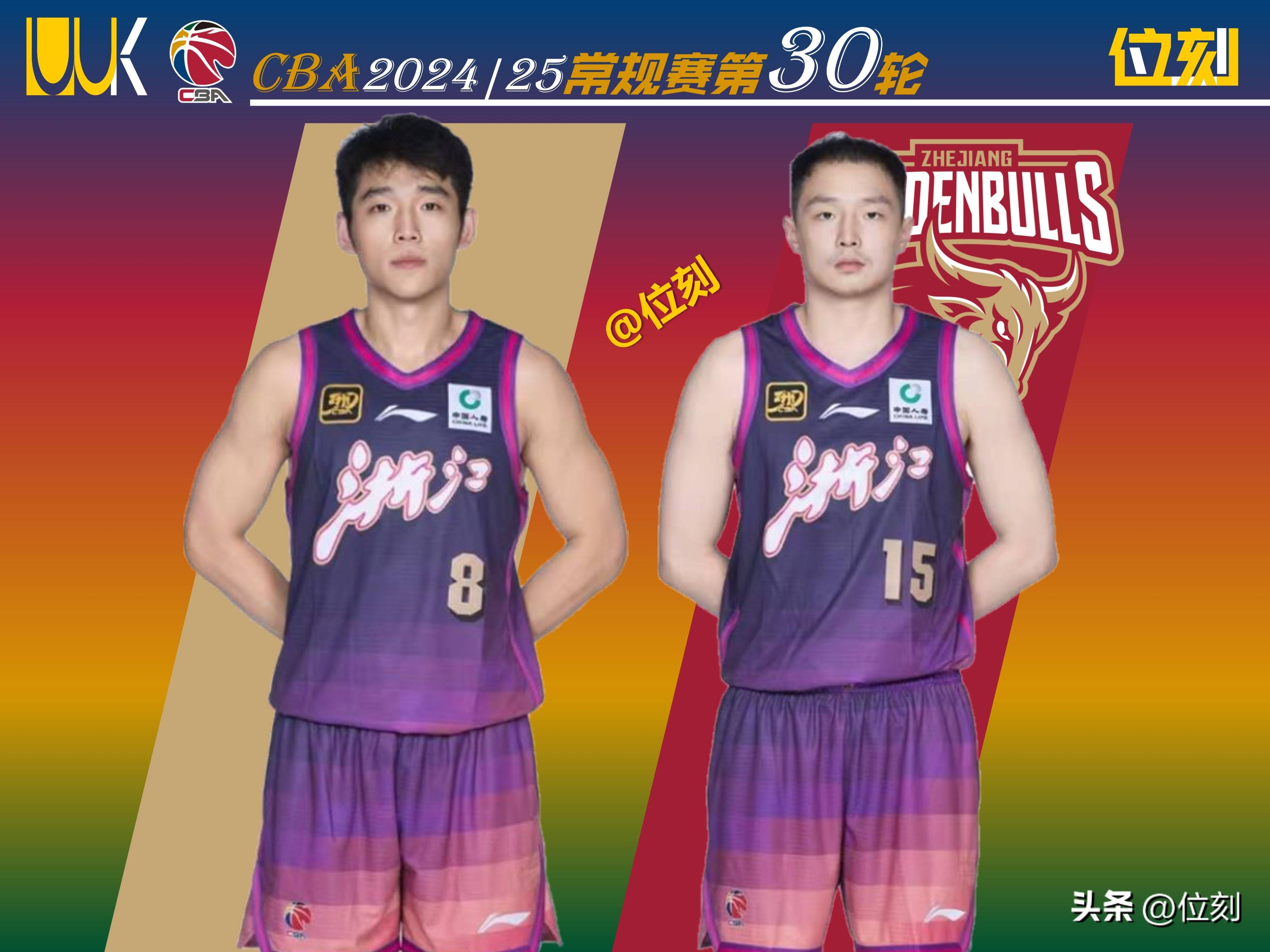 乐动体育官网-赛前浙江稠州调整名单以备意甲，篮板制胜环节打磨，信心回归，轮换策略成焦点的简单介绍